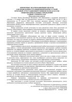 Астрономия билеты 11 класс