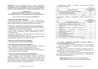 Диагностическая работа Биология 10 класс Москва МЦКО май демо вариант