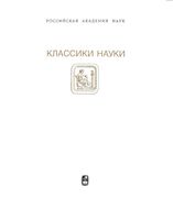 Происхождение видов путем естественного отбора Дарвин
