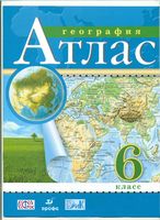 Атлас География 6 класс Дрофа