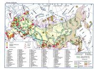 Физическая География России Раковская Давыдова Часть 2