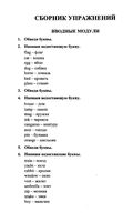 ГДЗ решебник ответы Английский язык 2 класс сборник упражнений Быкова Поспелова