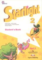 Учебник Английский язык 2 класс starlight Баранова Дули Копылова часть 2