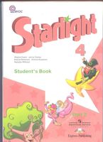 Учебник Английский язык 4 класс starlight Баранова Дули Копылова часть 2