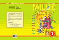 Учебник Английский язык 1 класс millie starter Колтавская Костюк Крайнева часть 2