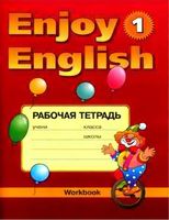 Рабочая тетрадь Английский язык 1 класс Биболетова