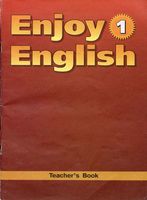 Книга для учителя английский язык Enjoy English 1 класс Биболетова Добрынина