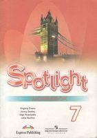ГДЗ решебник ответы Рабочая тетрадь Английский язык 7 класс spotlight Ваулина Дули