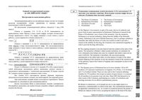 ЕГЭ 2018 Английский язык 11 класс пробники пробные тренировочные варианты 1-16 с ответами