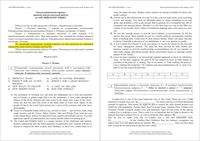 КДР Краевая диагностическая работа Английский язык 11 класс Краснодар 11.02.2016 демо вариант