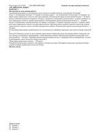 ЕГЭ 2010 Английский язык 11 класс комплект тренировочных материалов вариант 2