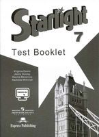 Контрольные задания Звездный Английский язык 7 класс starlight Эванс Дули Баранова