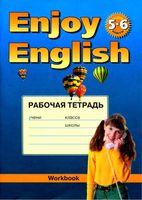 Рабочая тетрадь Английский язык 5-6 класс Биболетова Трубанева