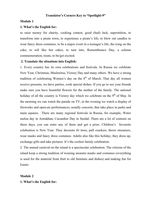 Ключи ответы к Translators Corner Английский язык 9 класс spotlight