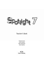 Книга для учителя Английский язык 7 класс spotlight Эванс Дули Ваулина
