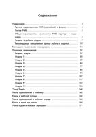 Книга для учителя Английский язык 5 класс spotlight Ваулина Дули