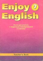 Книга для учителя Английский язык Enjoy English 7 класс Биболетова