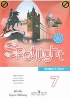 Учебник Английский язык 7 класс spotlight Ваулина Дули Подоляко