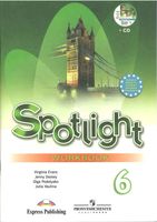 Рабочая тетрадь Английский язык 6 класс spotlight Ваулина Дули Подоляко