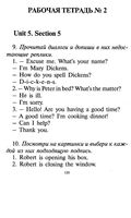 ГДЗ решебник ответы Английский язык 6 класс Афанасьева Михеева рабочая тетрадь 2 часть