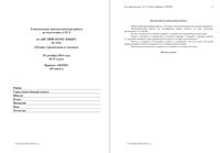 ЕГЭ Английский язык 11 класс Чтение 10.12.2014 ответы критерии вариант АЯ10201-2