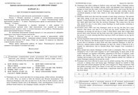 КДР Краевая диагностическая работа Английский язык 10 класс Краснодар 12.03.2015 ответы критерии варианты 1-4