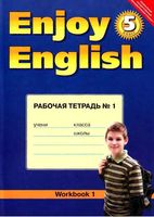 Рабочая тетрадь Английский язык 5 класс Биболетова часть 1