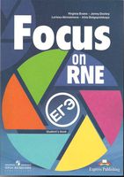 Focus on RNE курс на ЕГЭ Evans Dooley Abrossimova