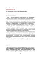 Вас невозможно научить иностранному языку Замяткин