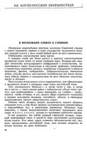 Дружеские встречи с английским языком Колпакчи