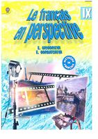 Учебник Французский язык 9 класс Григорьева Горбачева