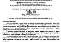 Немецкий за 30 дней Бек