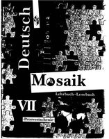 Учебник Немецкий язык 7 класс Мозаика Гальскова Борисова Шорихина