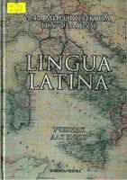 Lingua Latina Учебник латинского языка Мирошенкова Федорова