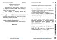ЕГЭ 2017 2018 Информатика 11 класс пробники пробные тренировочные варианты 1-12 с ответами