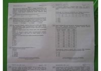 ЕГЭ 2010 Информатика 11 класс Пробный экзамен вариант 51 от ФЦТ