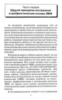 Готовимся к экзамену по информатике Теория задачи Макаренко