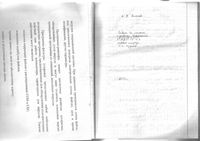 ГДЗ решебник ответы Информатика 9 класс Босова учебник