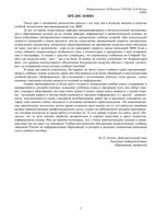 Учебник Информатика Могилев Пак Хеннер