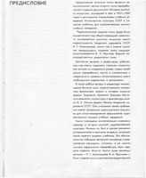 История русского искусства том 2 книга 2 Искусство второй половины XIX века Неклюдова Милотворская