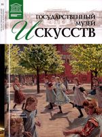 Государственный музей искусств Копенгаген Великие музеи мира