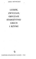 Люди нравы и обычаи Древней Греции и Рима Винничук