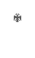Иван 3 Борисов