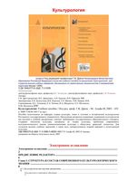 Культурология Драч учебник