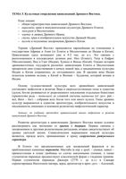 Искусство
