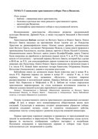 Искусство