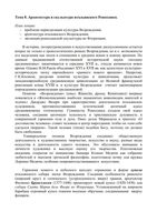 Искусство