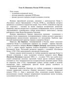 Искусство