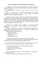 Искусство