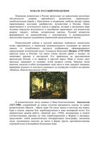 Искусство